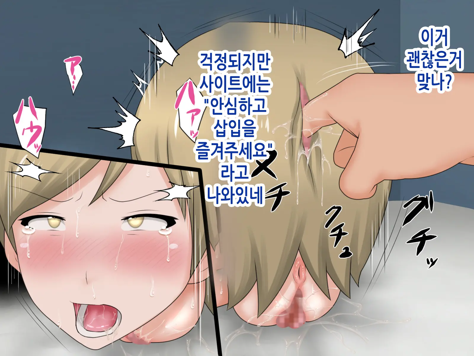 웹툰 이미지 83