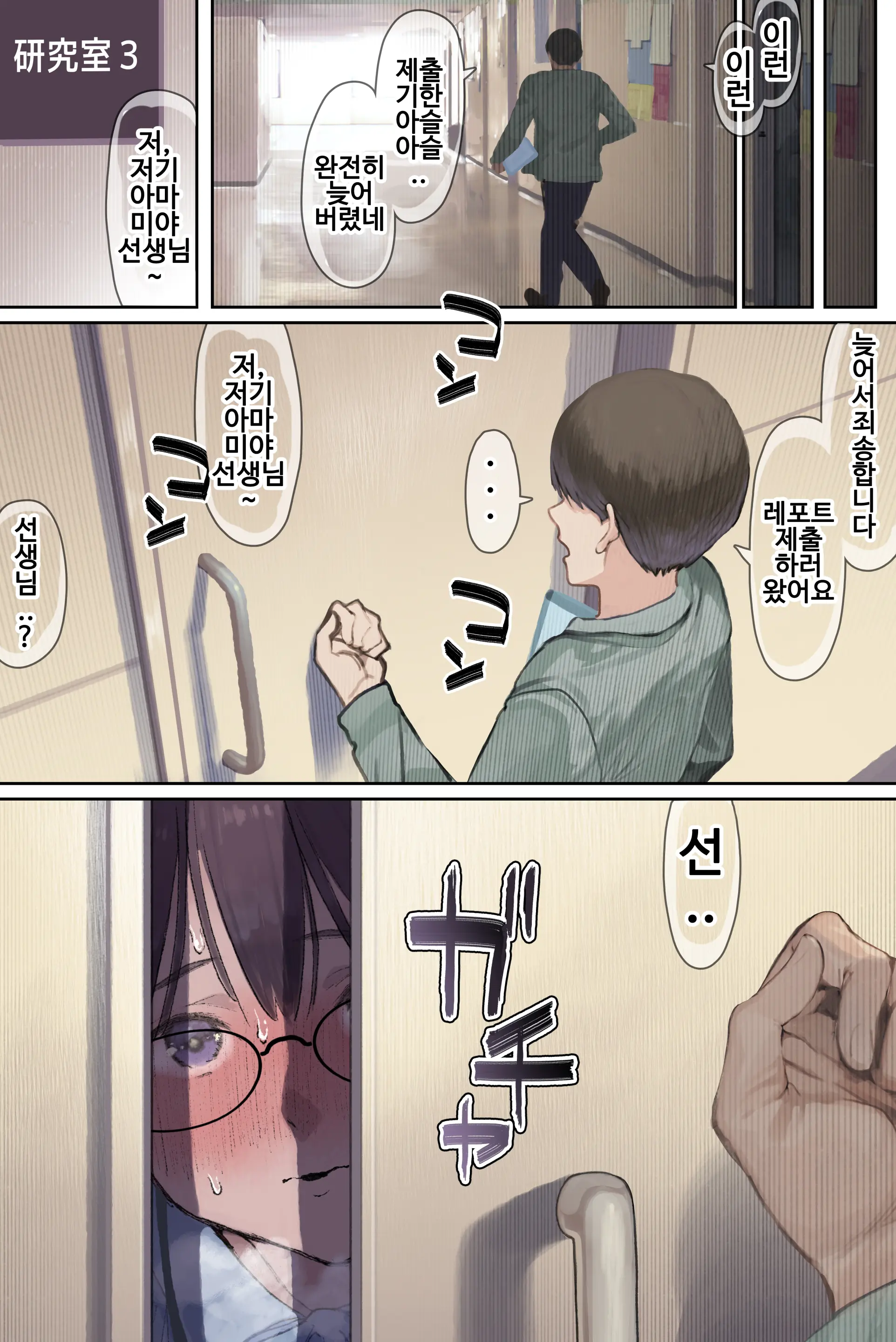 웹툰 이미지 56