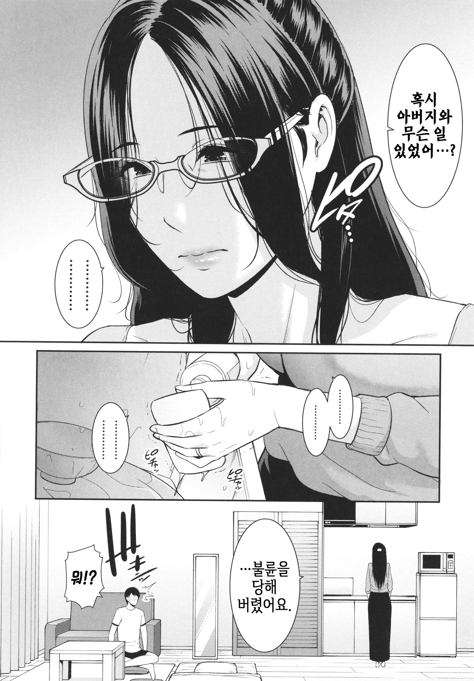 웹툰 이미지 169