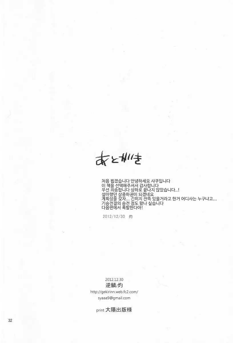 웹툰 이미지 32
