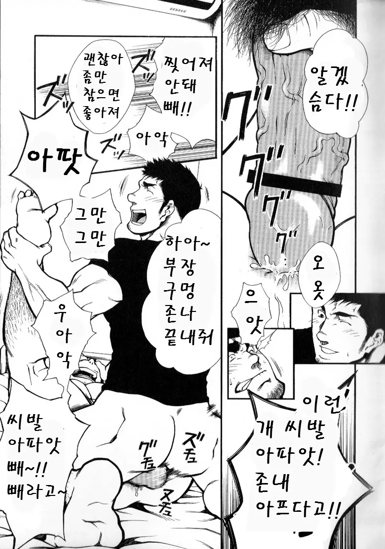 웹툰 이미지 16