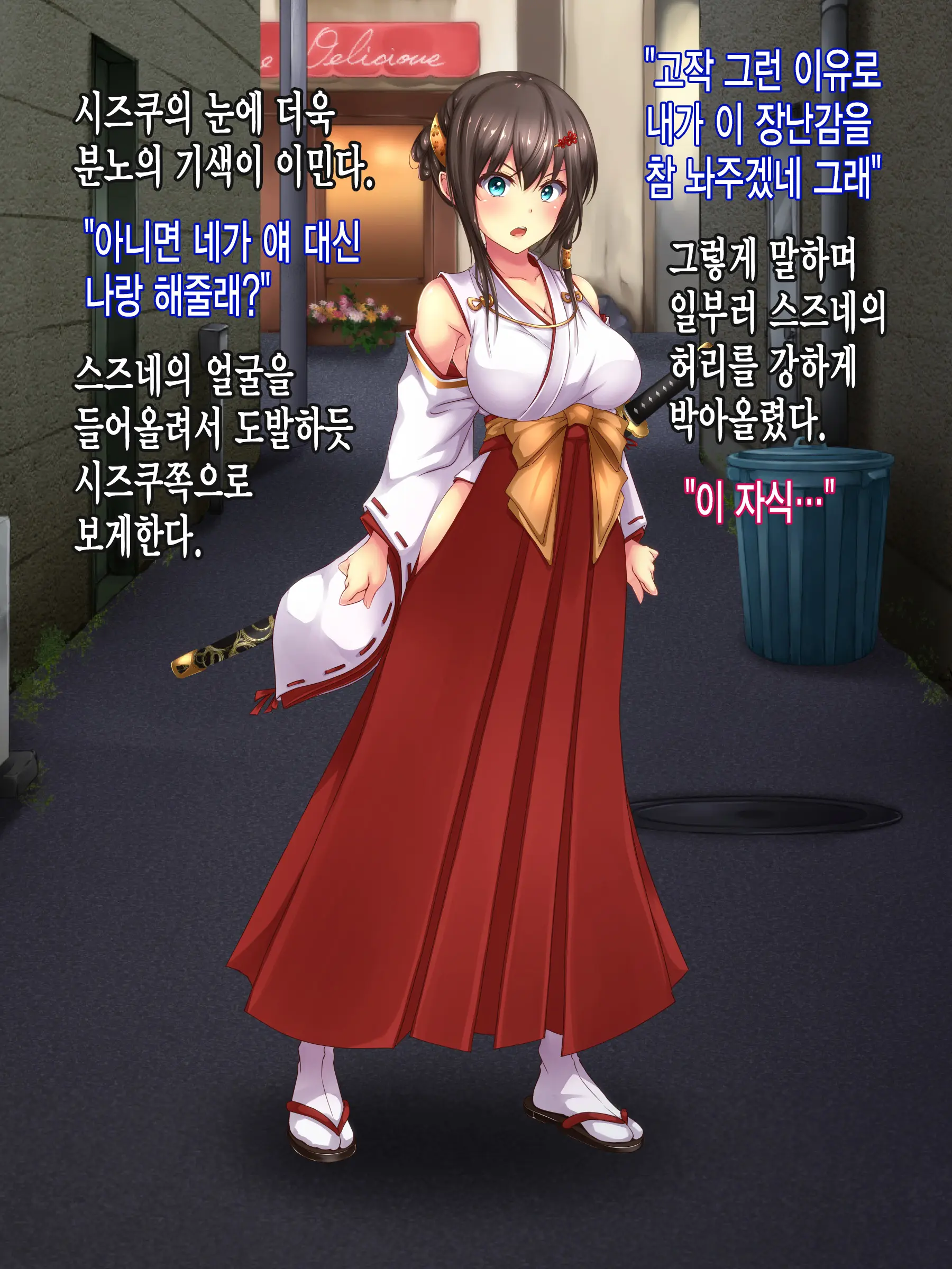 웹툰 이미지 10