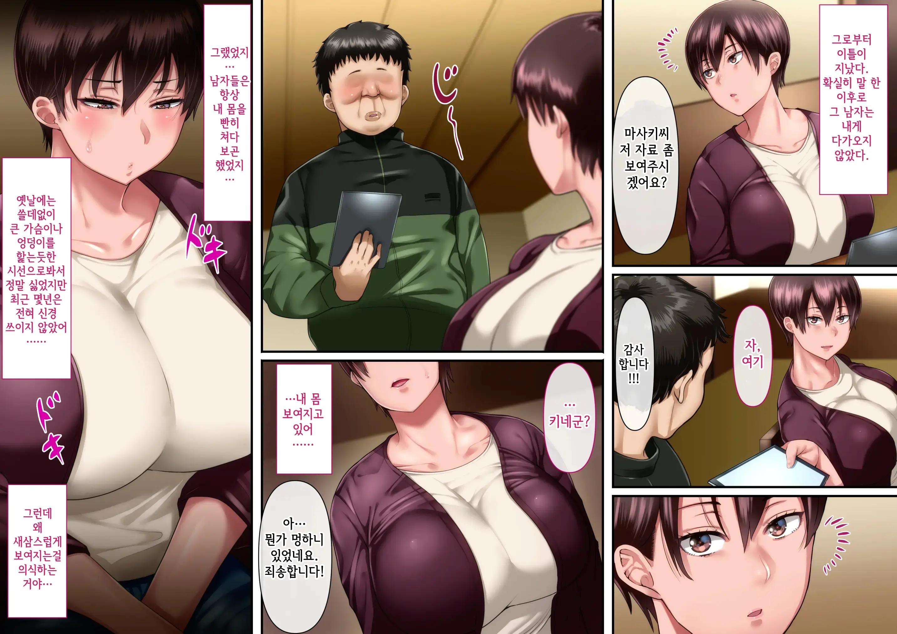 웹툰 이미지 128