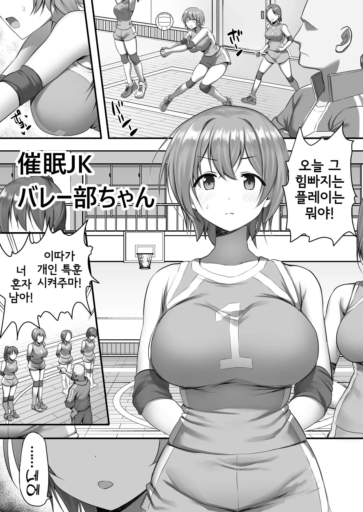 웹툰 이미지 5