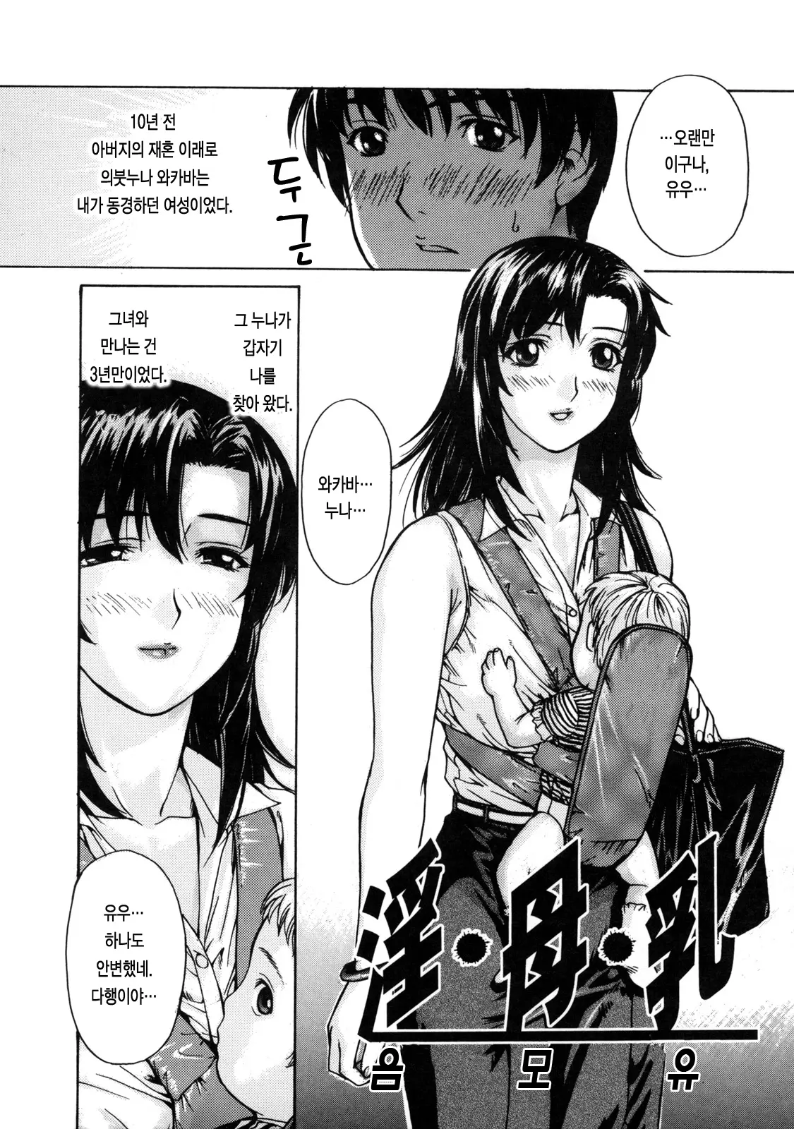 웹툰 이미지 175