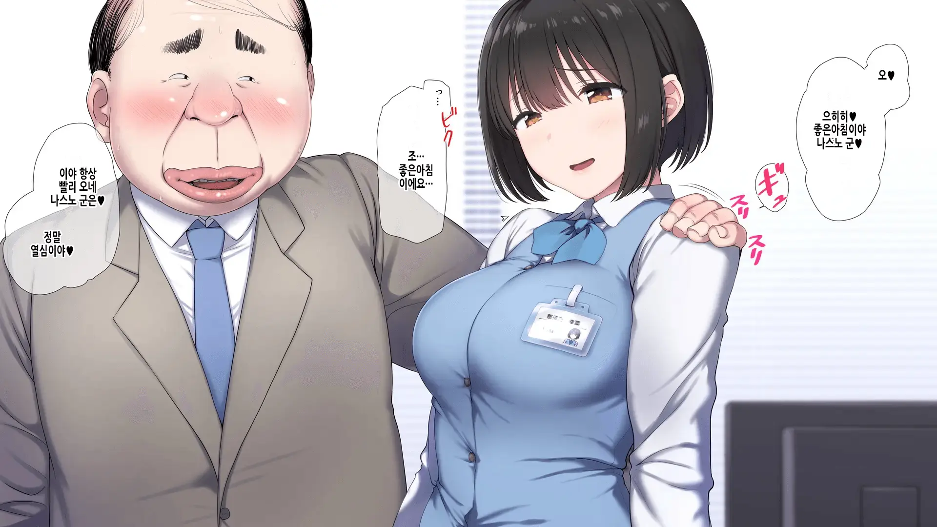웹툰 이미지 6