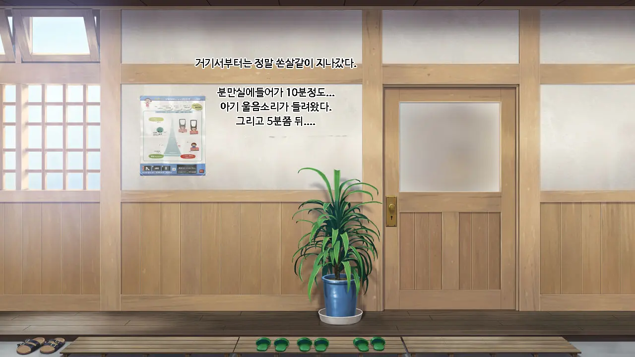 웹툰 이미지 422
