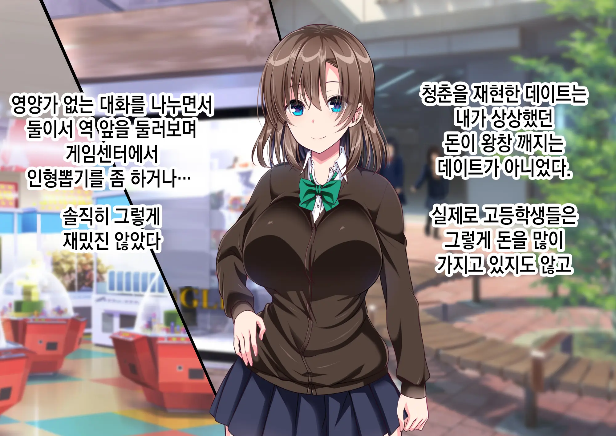 웹툰 이미지 186