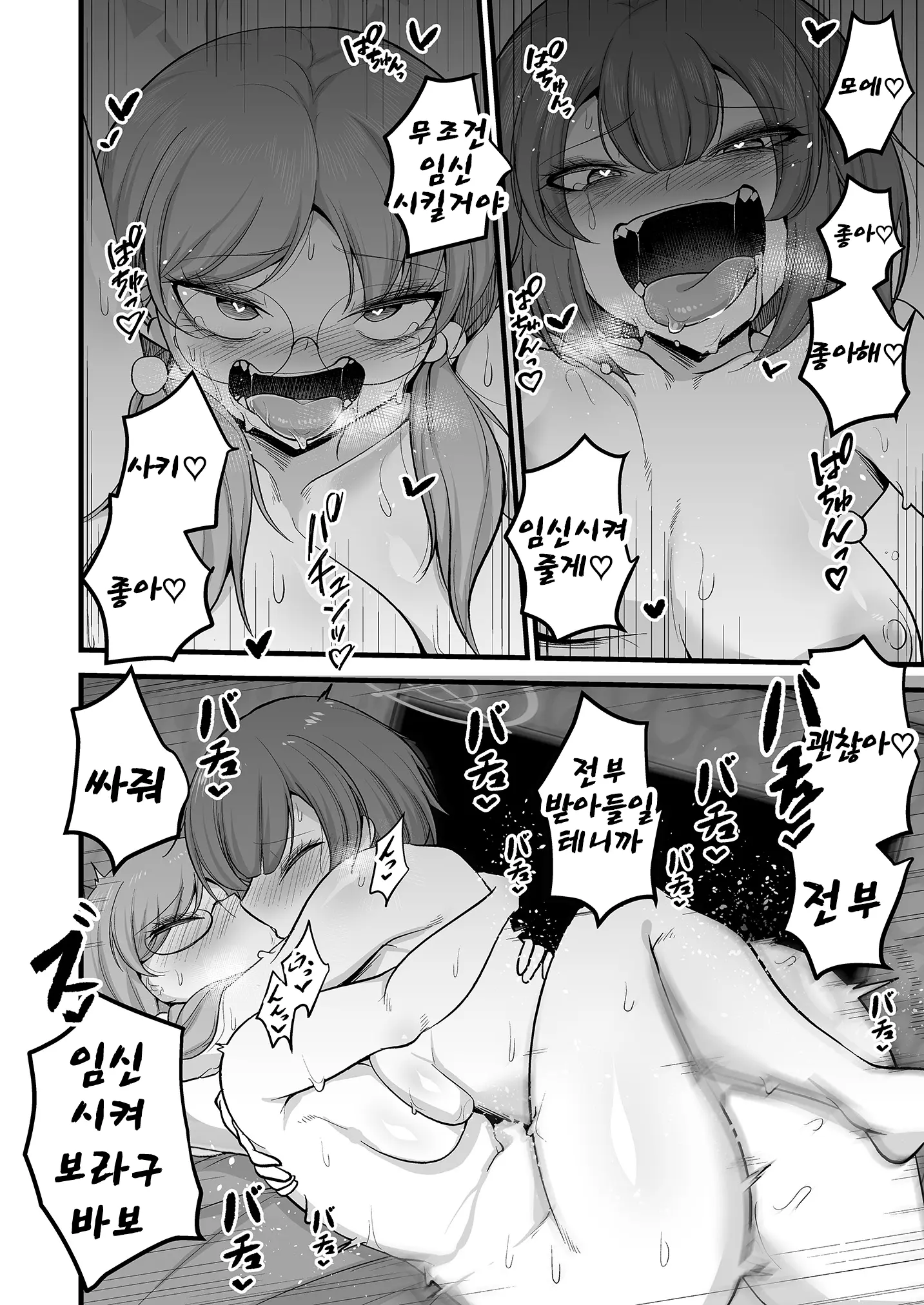 웹툰 이미지 42