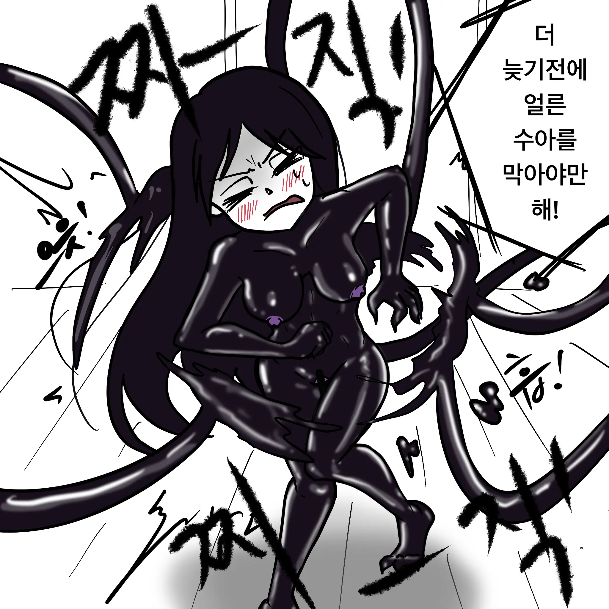 웹툰 이미지 365