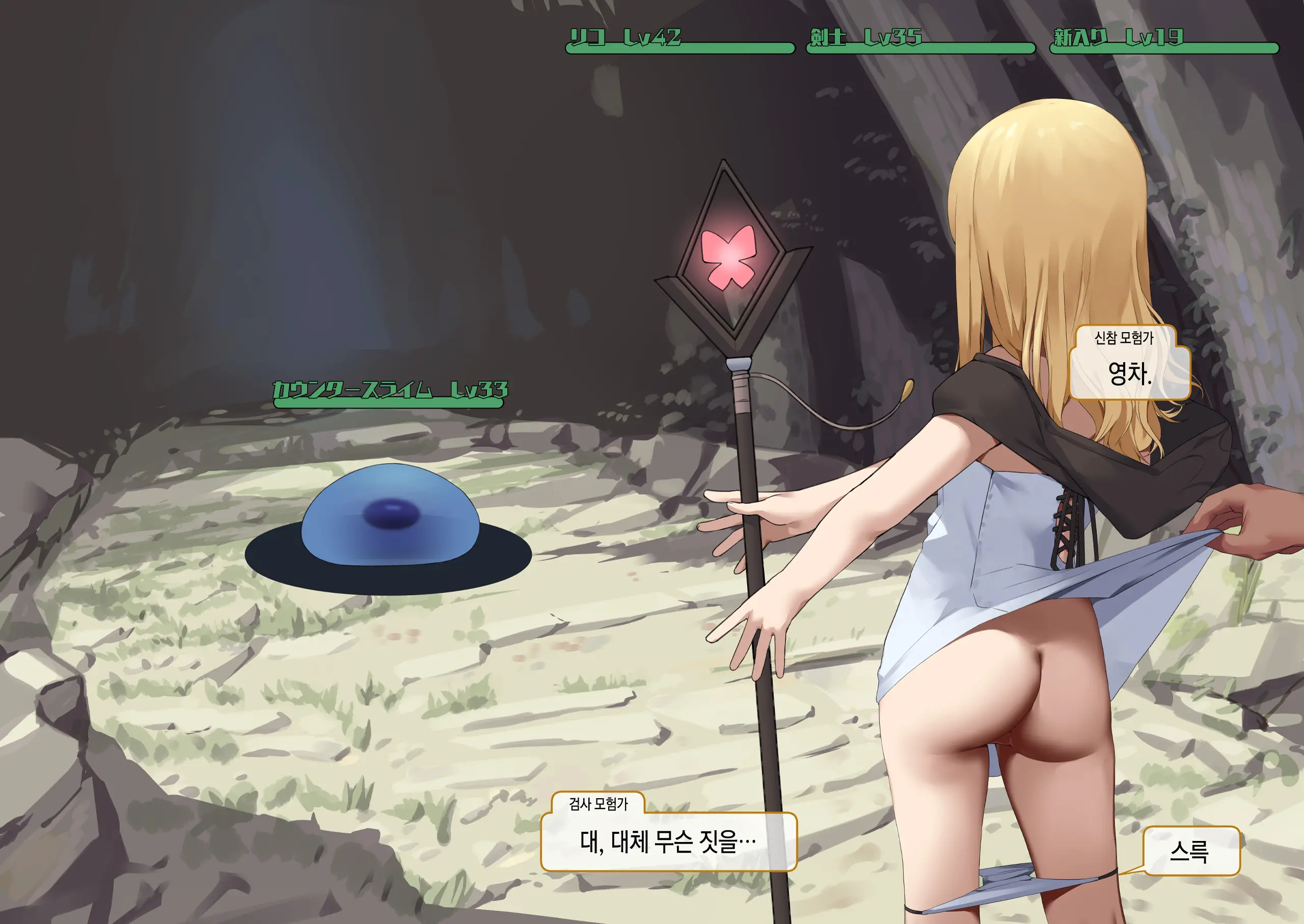 웹툰 이미지 209