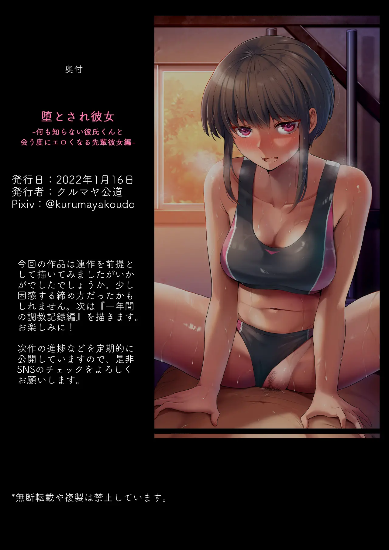 웹툰 이미지 37