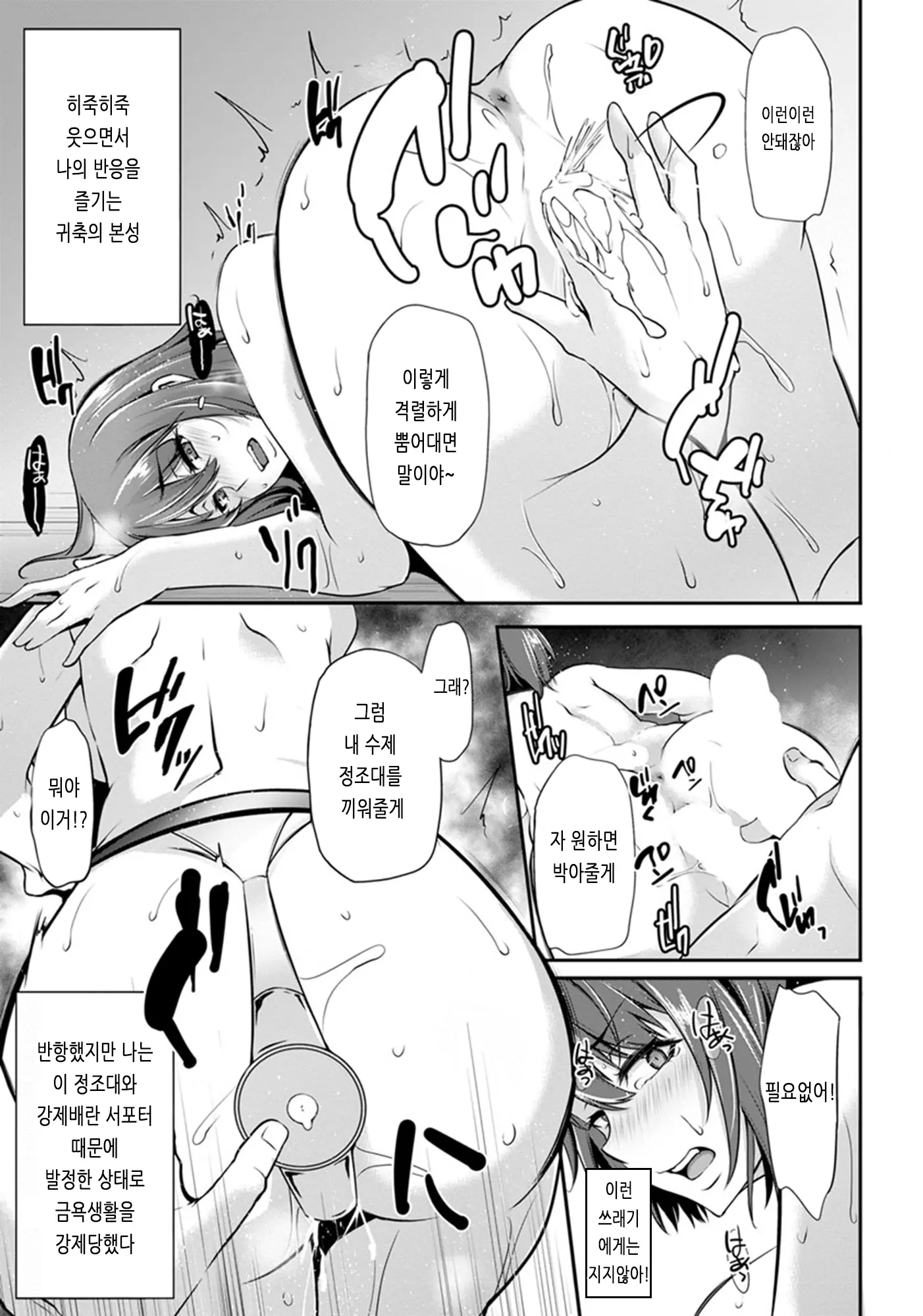 웹툰 이미지 57
