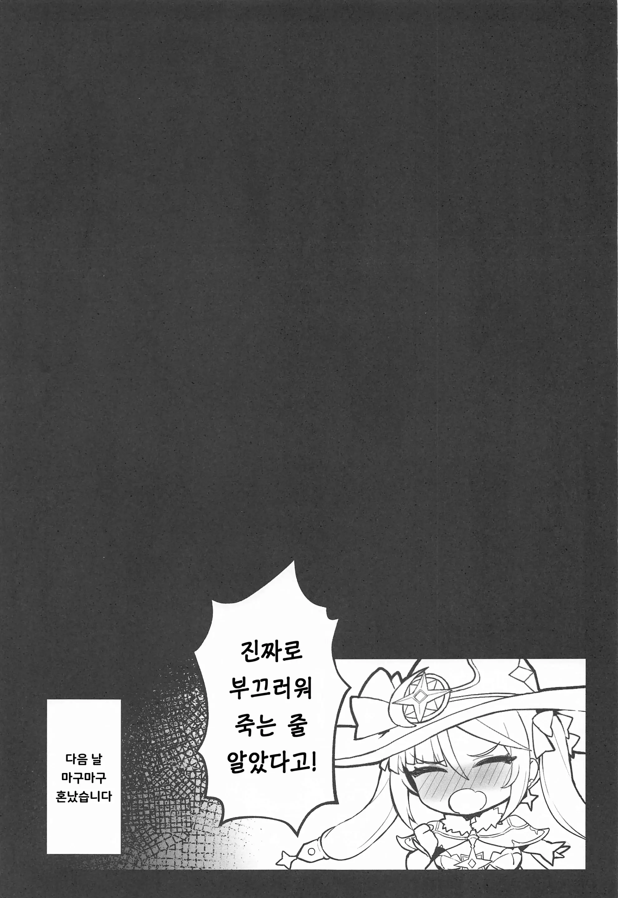 웹툰 이미지 19