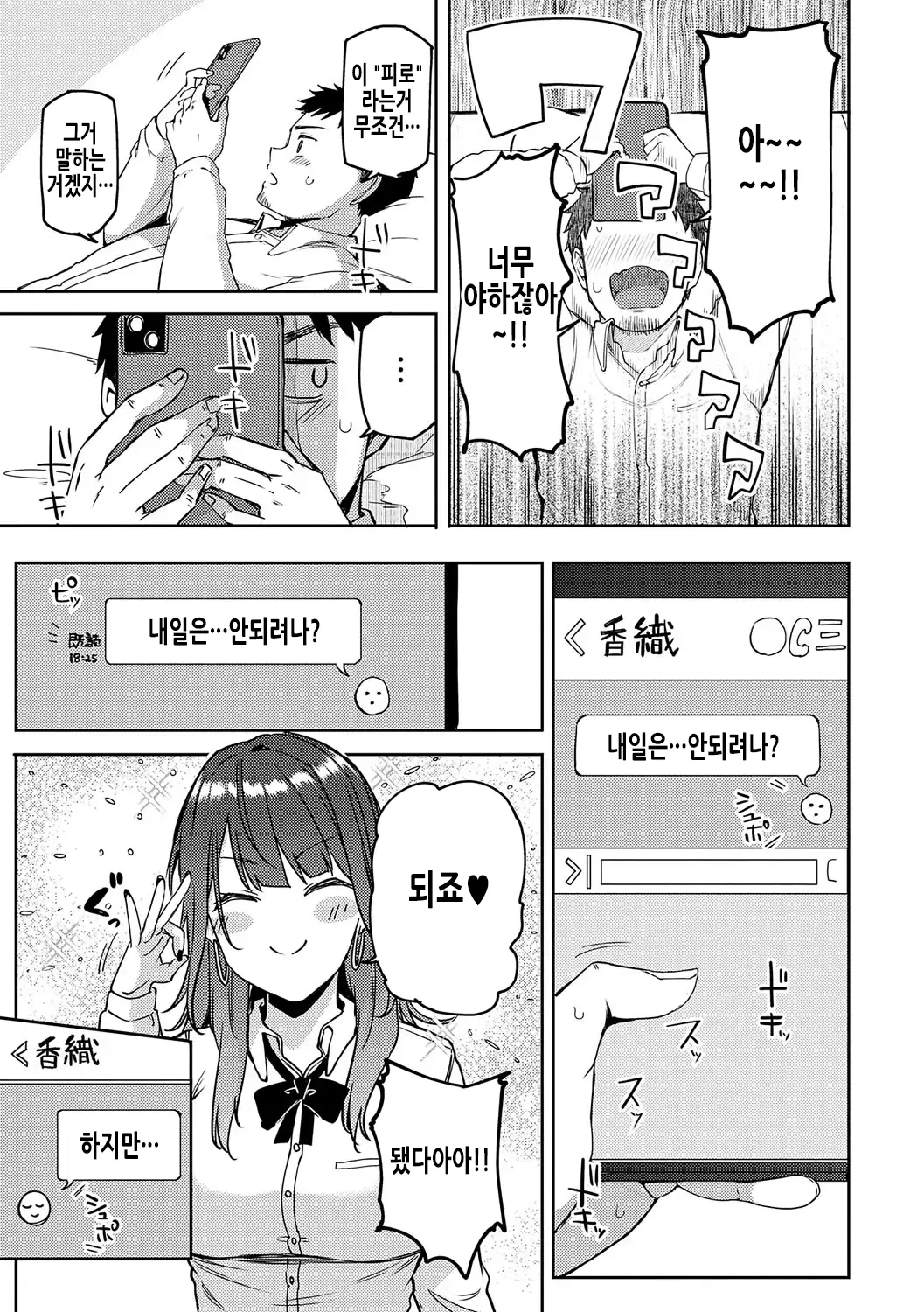 웹툰 이미지 21