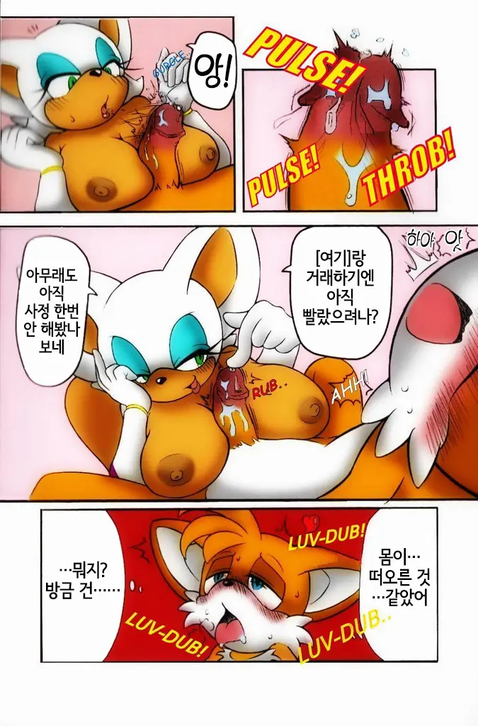 웹툰 이미지 12