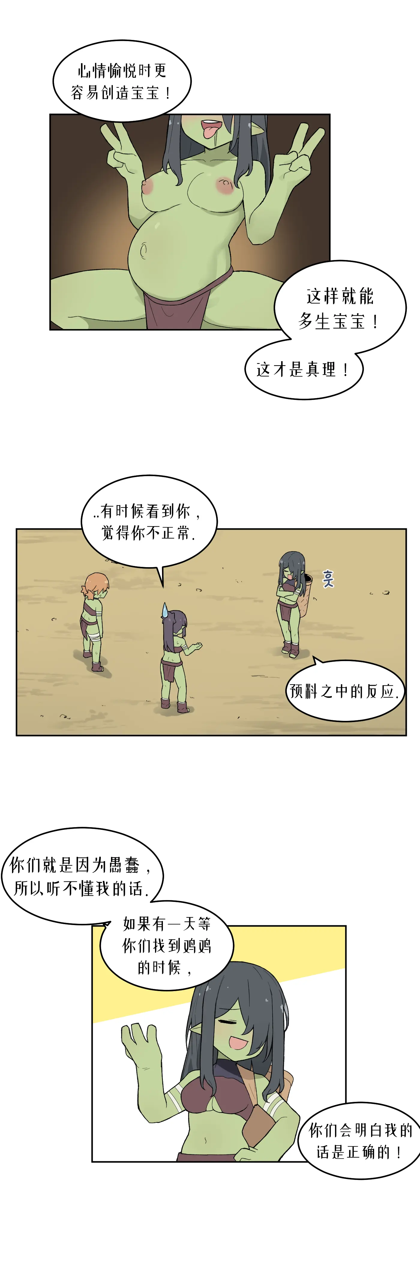 웹툰 이미지 402