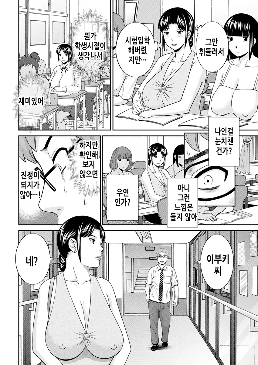웹툰 이미지 90