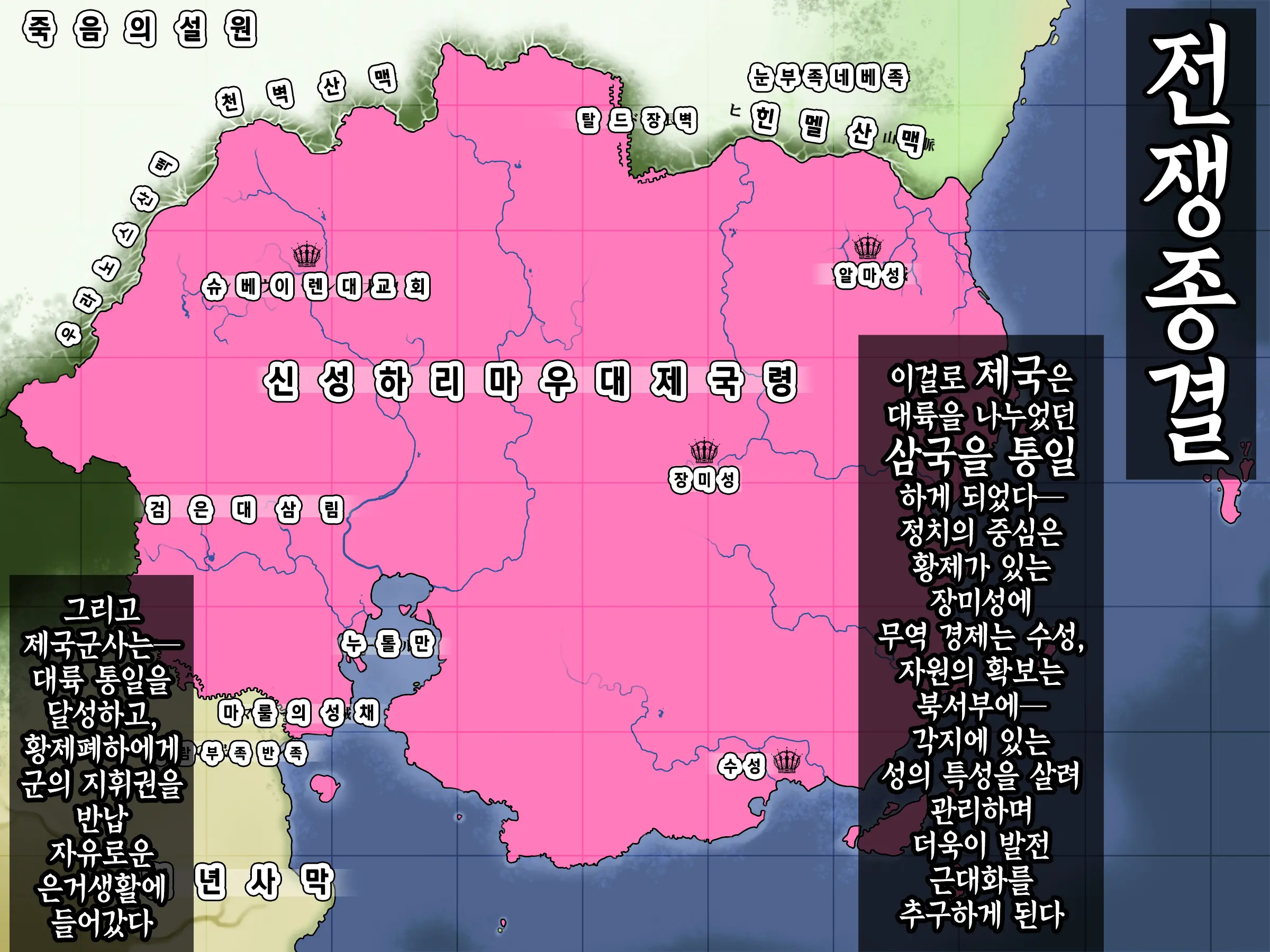 웹툰 이미지 222