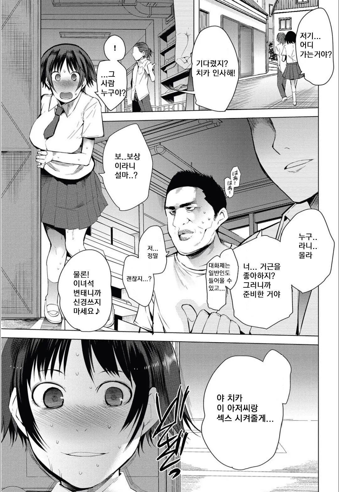 웹툰 이미지 40