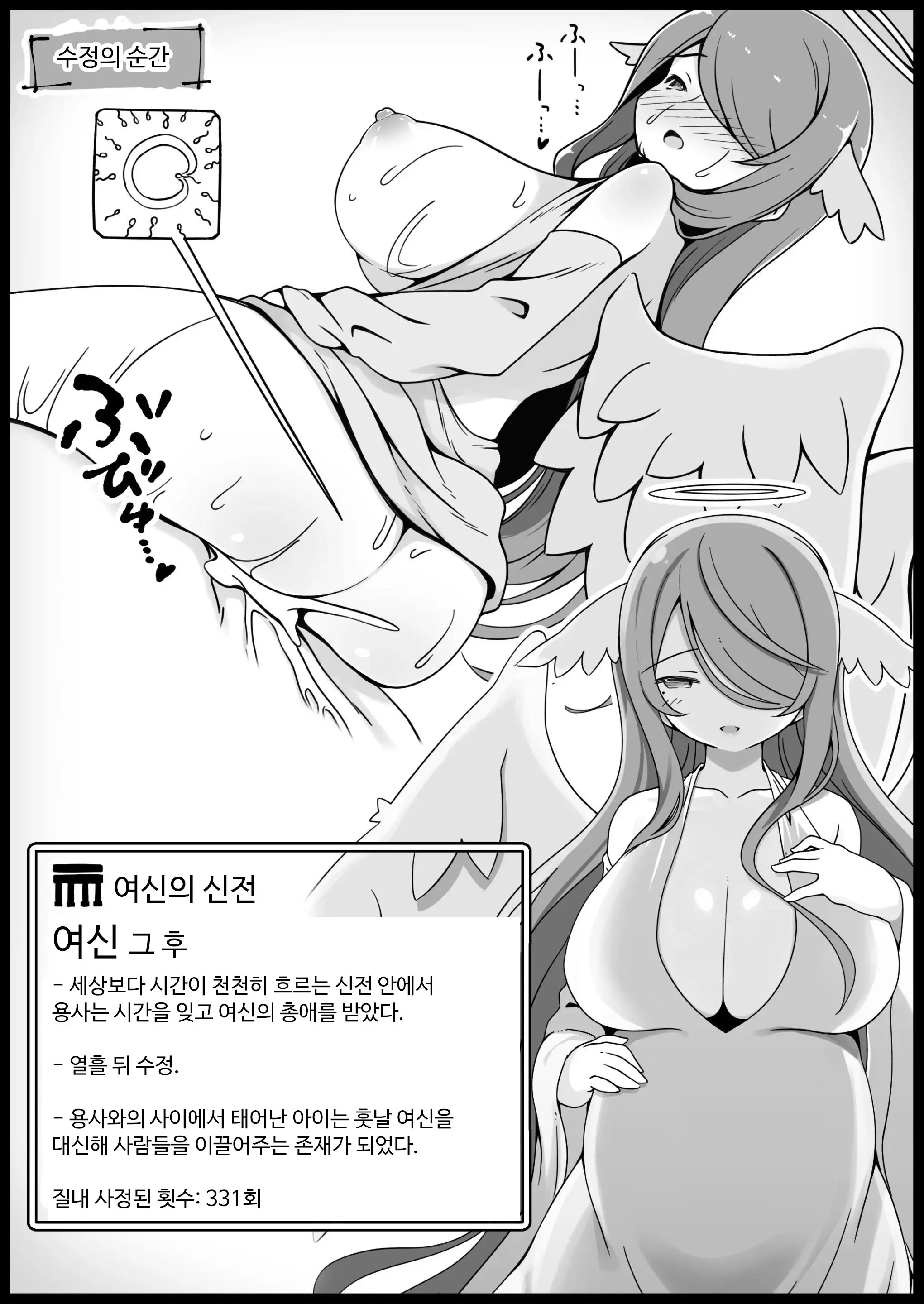 웹툰 이미지 55