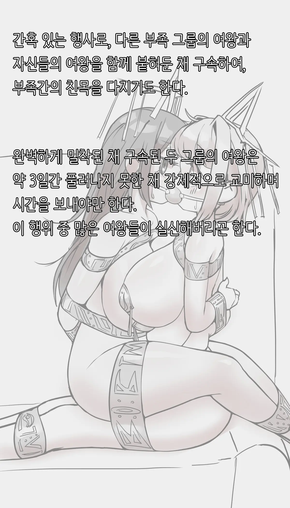 웹툰 이미지 161