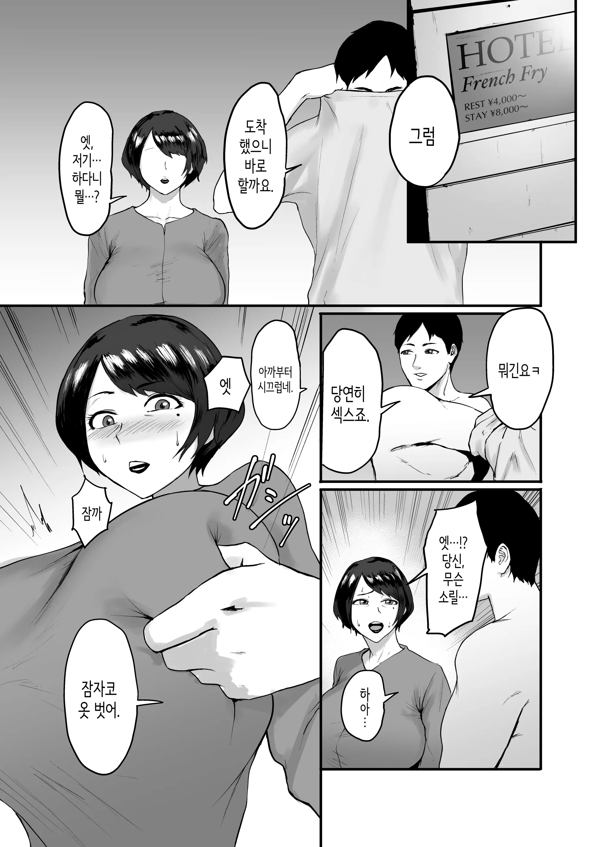 웹툰 이미지 10