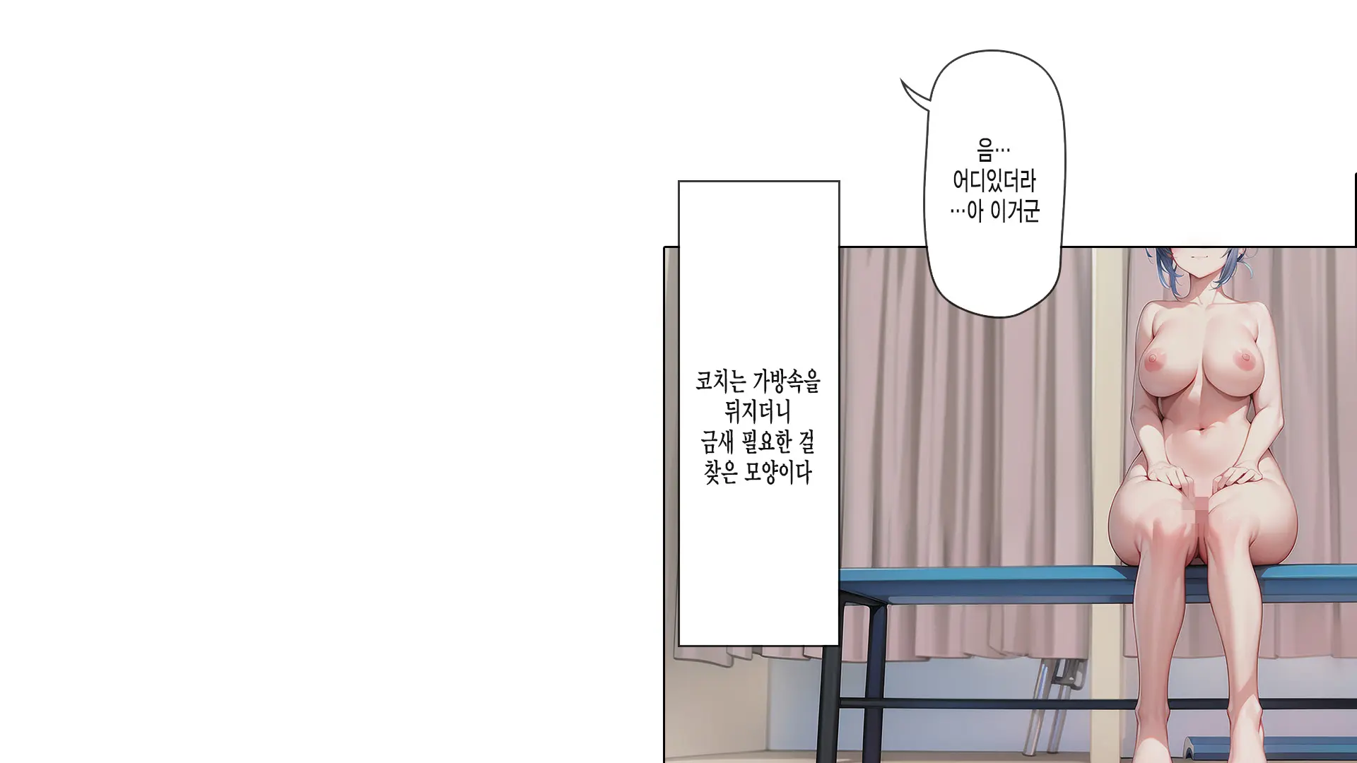 웹툰 이미지 52
