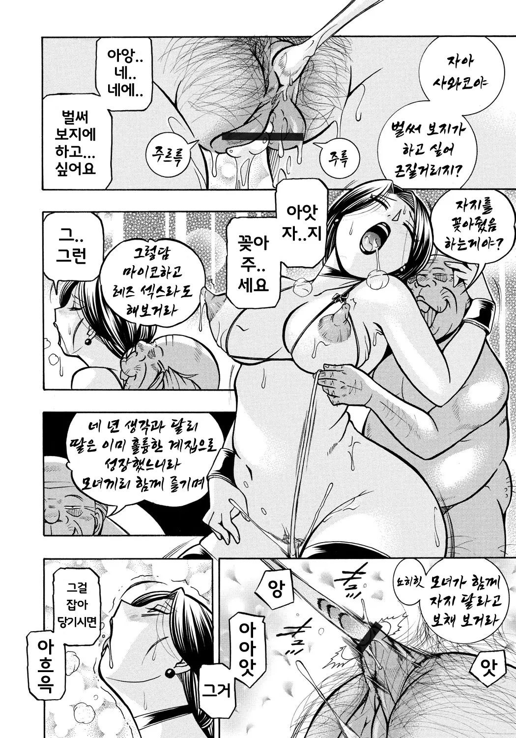 웹툰 이미지 105