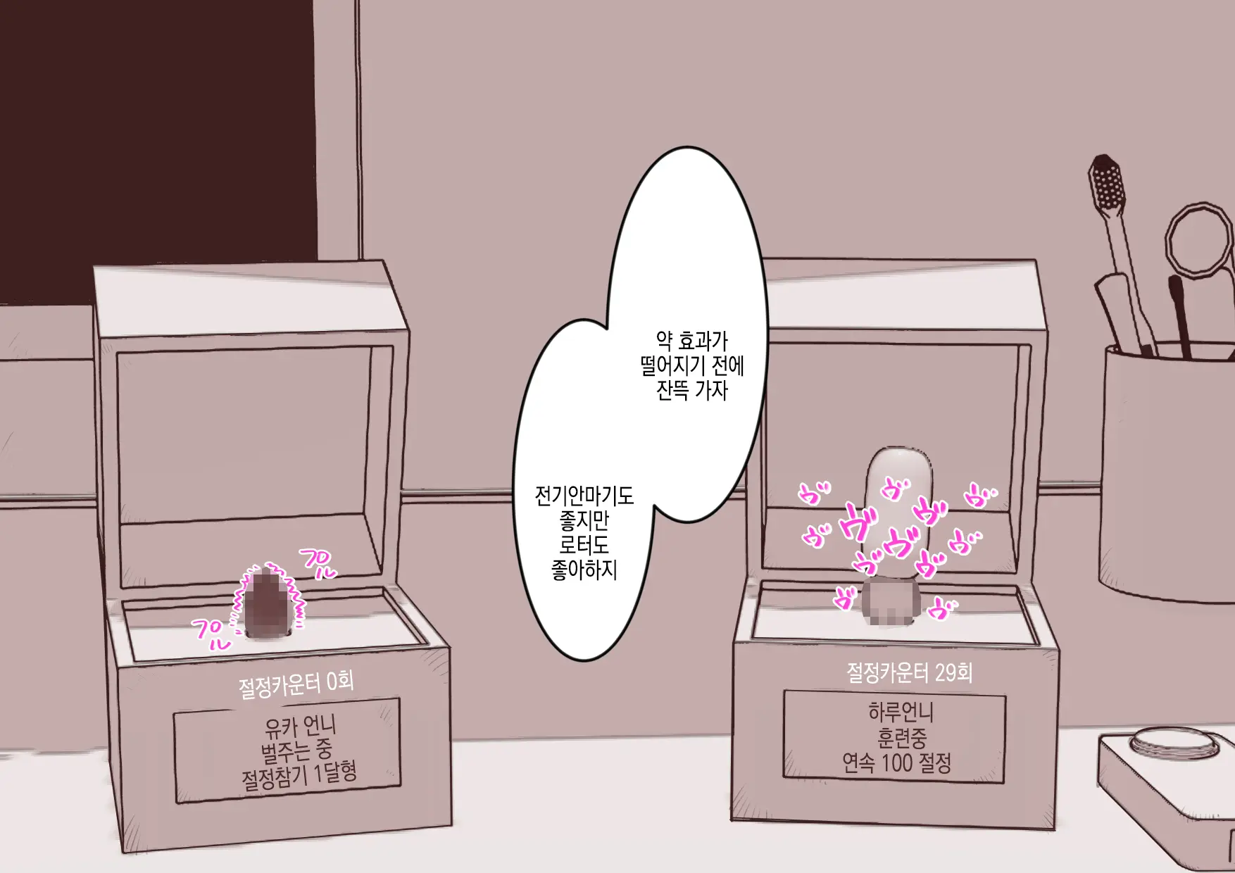 웹툰 이미지 14