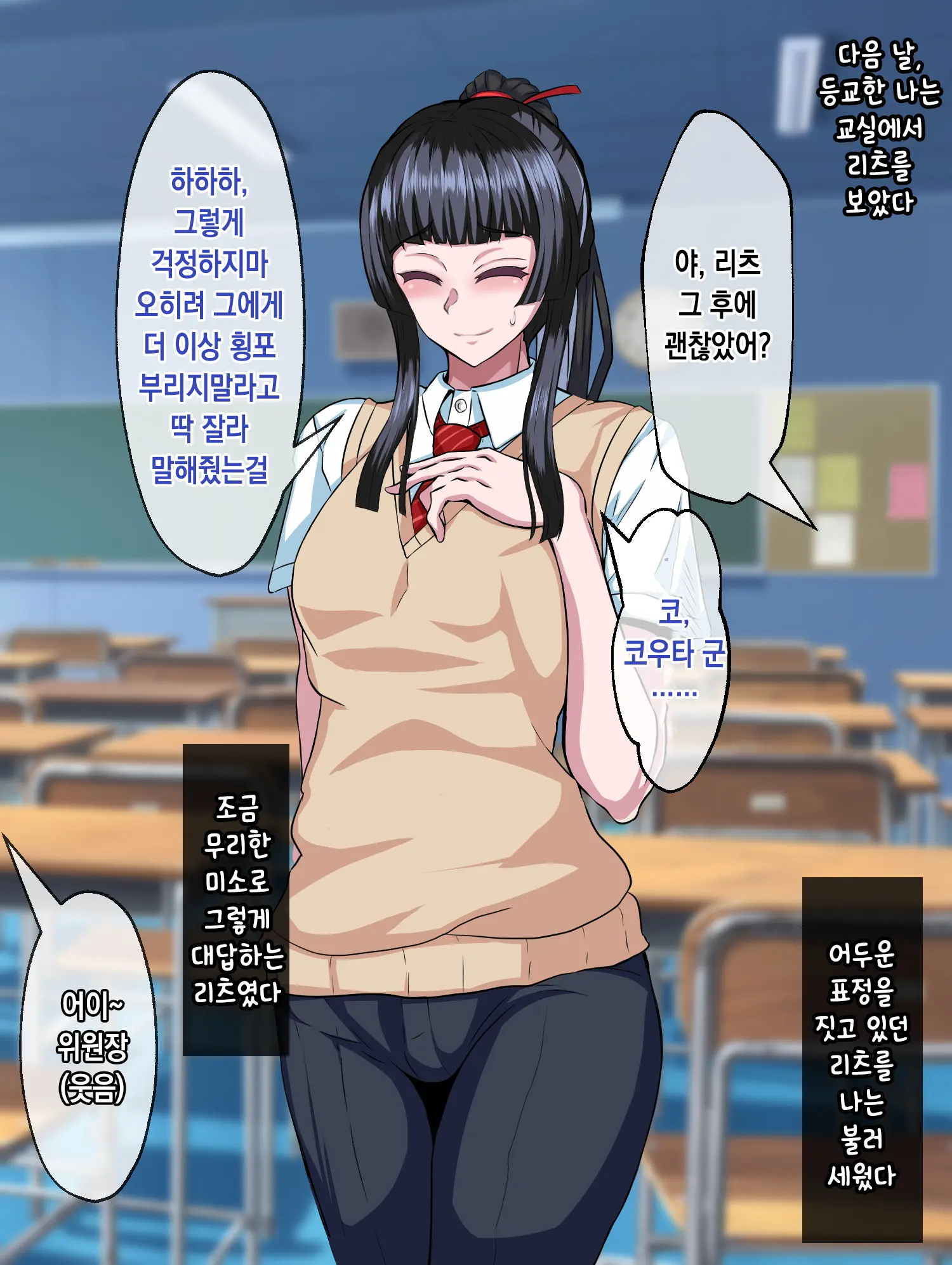 웹툰 이미지 46