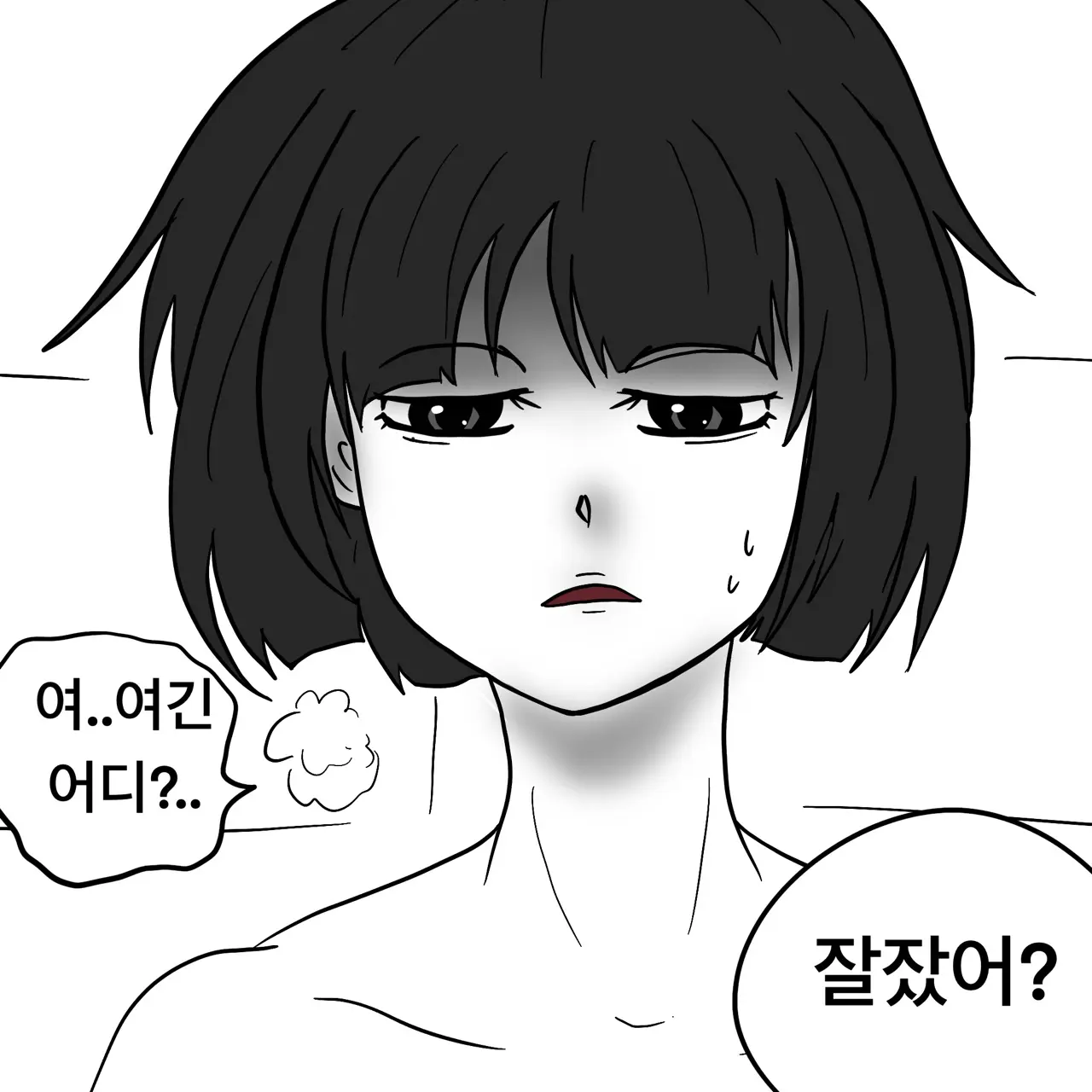 웹툰 이미지 461