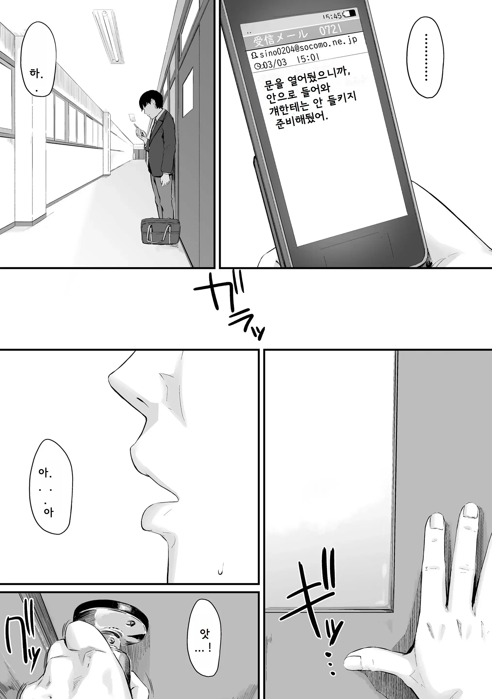 웹툰 이미지 38