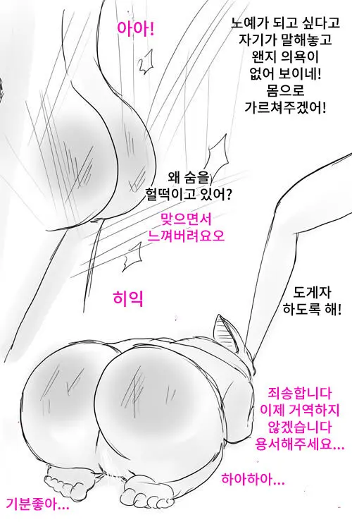 웹툰 이미지 9