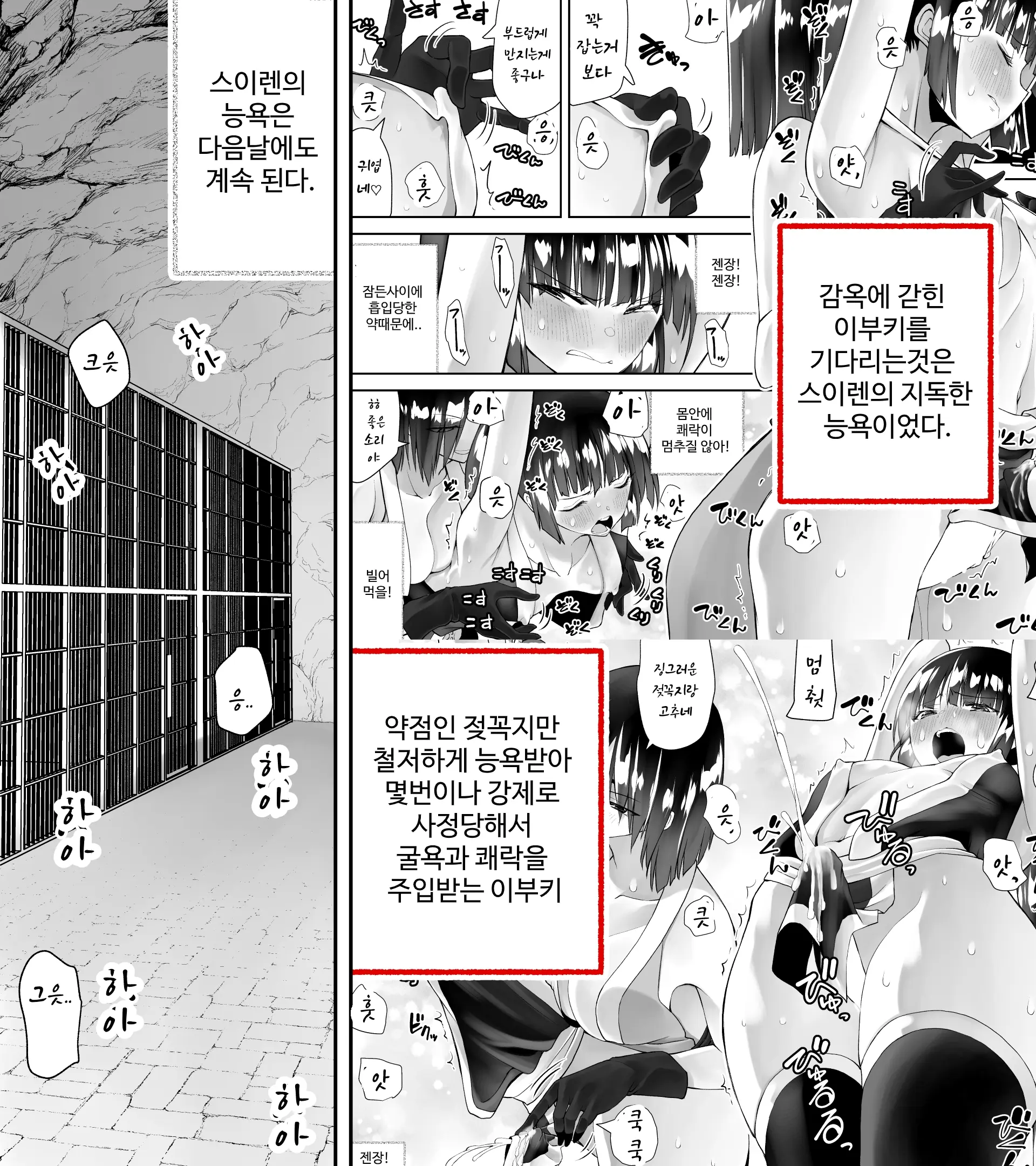 웹툰 이미지 2