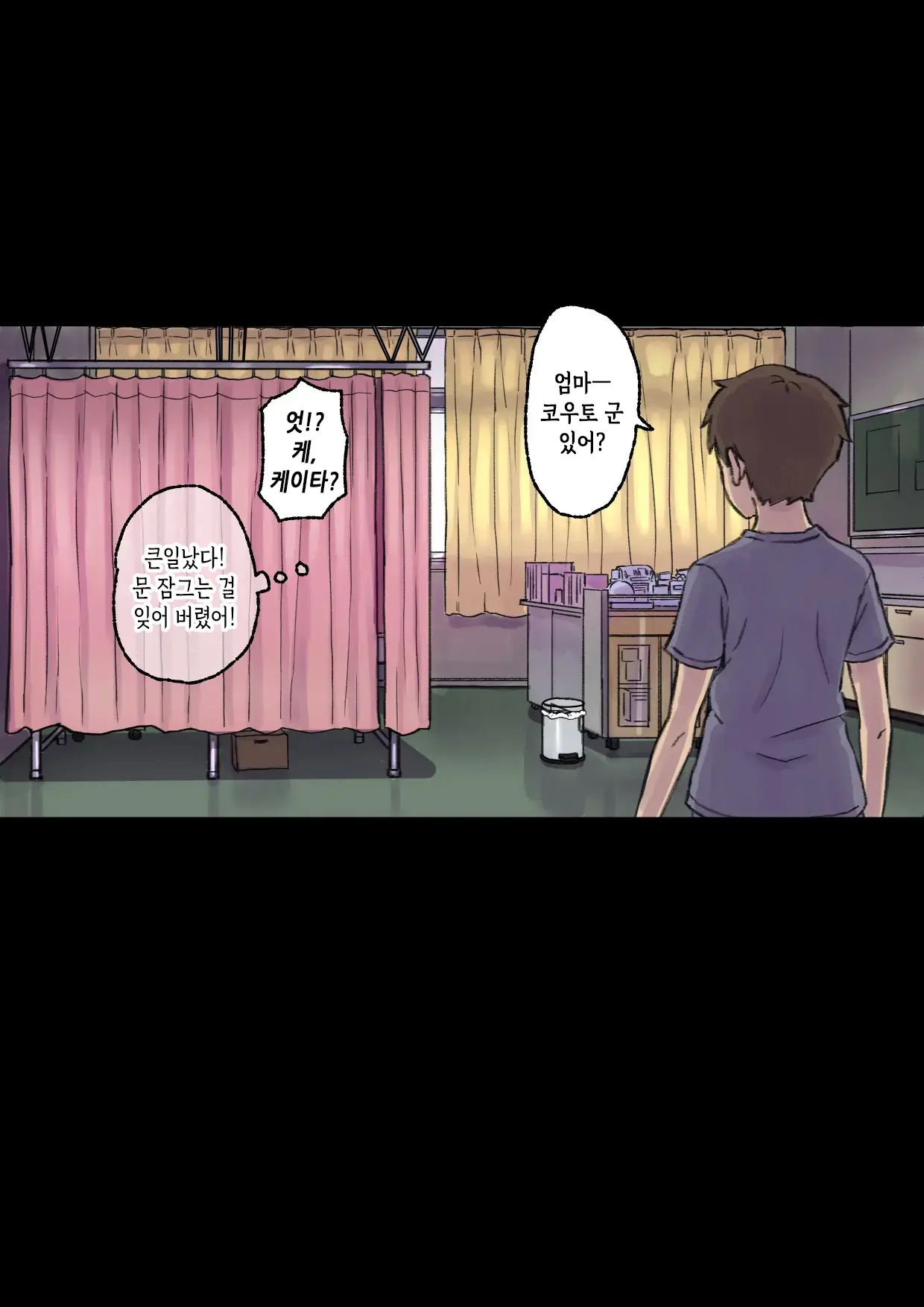 웹툰 이미지 43