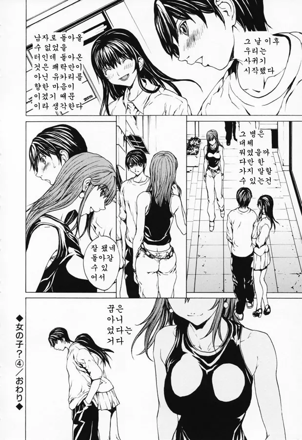 웹툰 이미지 77