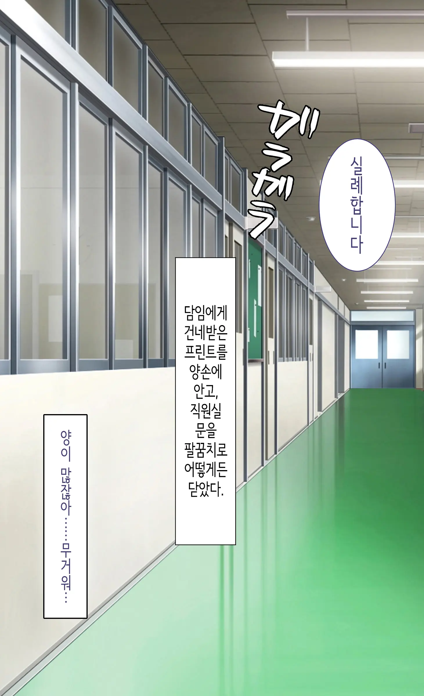 웹툰 이미지 93