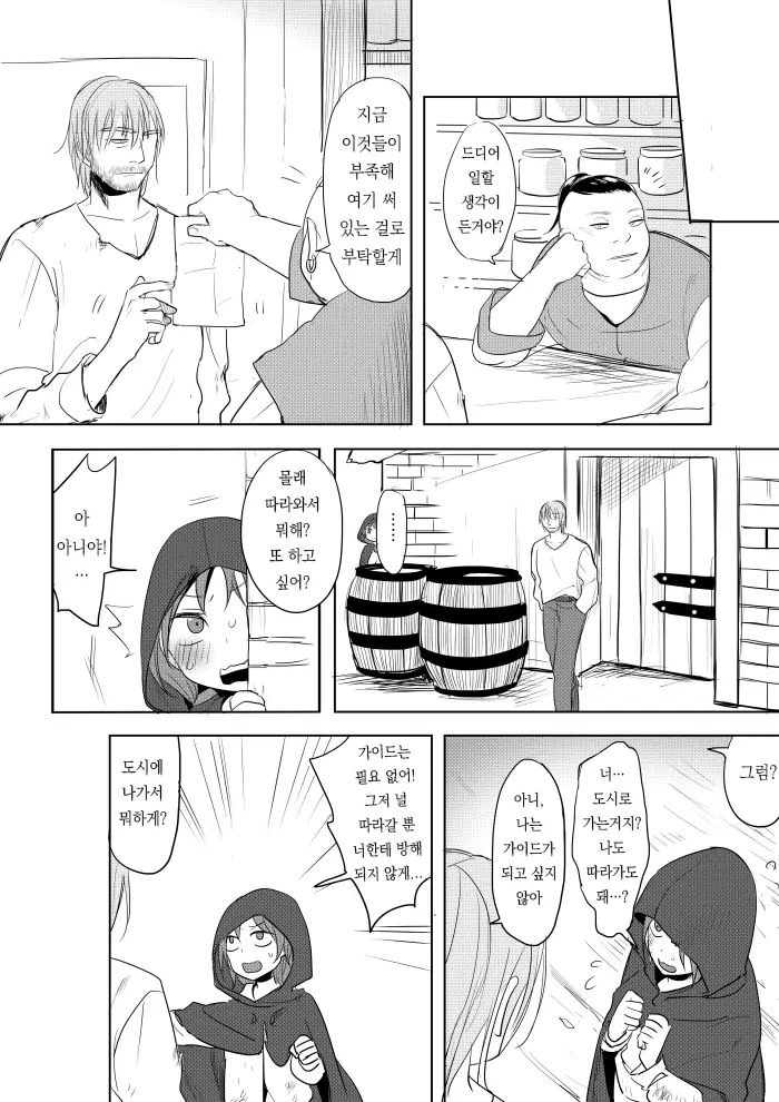 웹툰 이미지 27