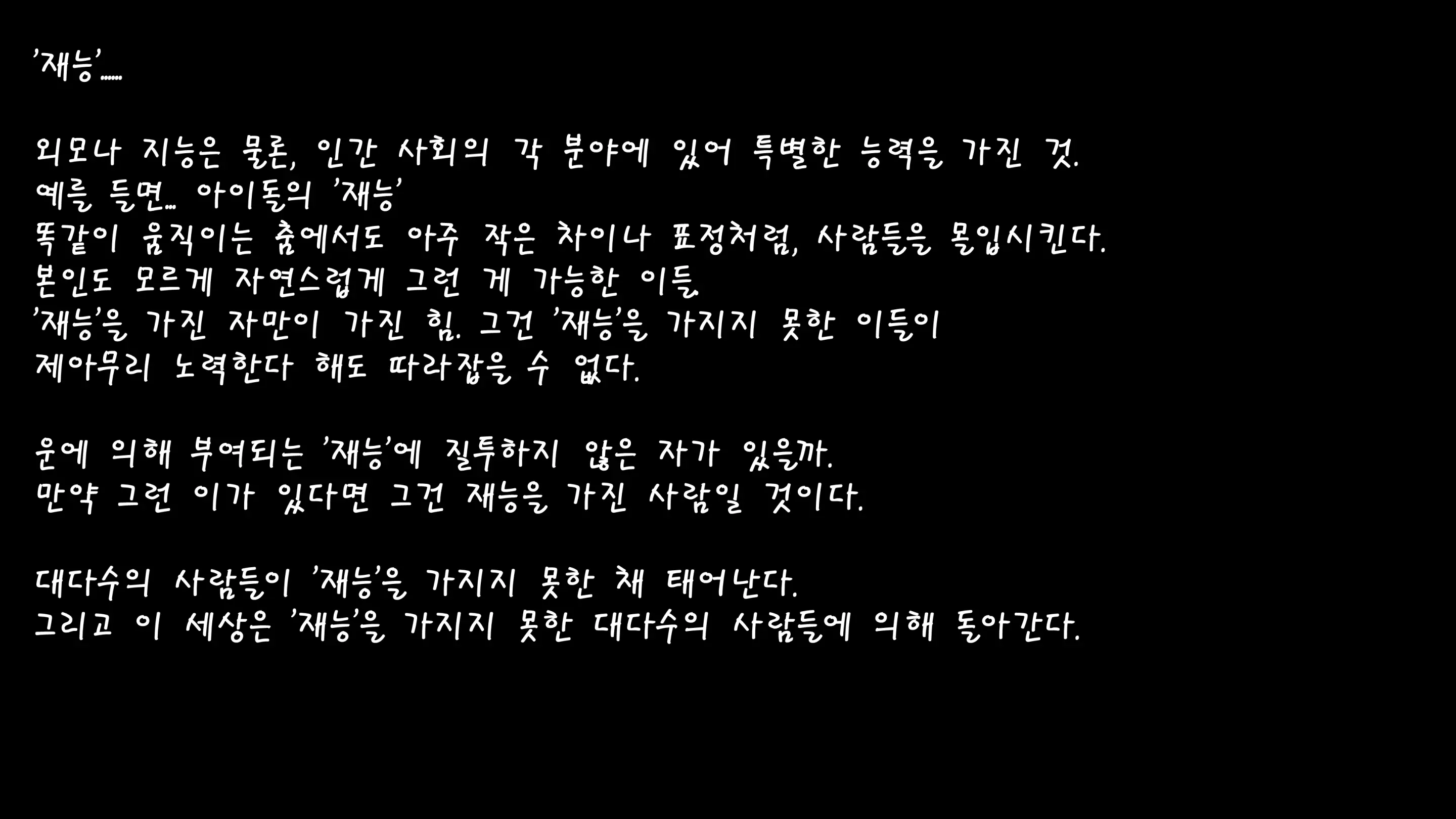 웹툰 이미지 2