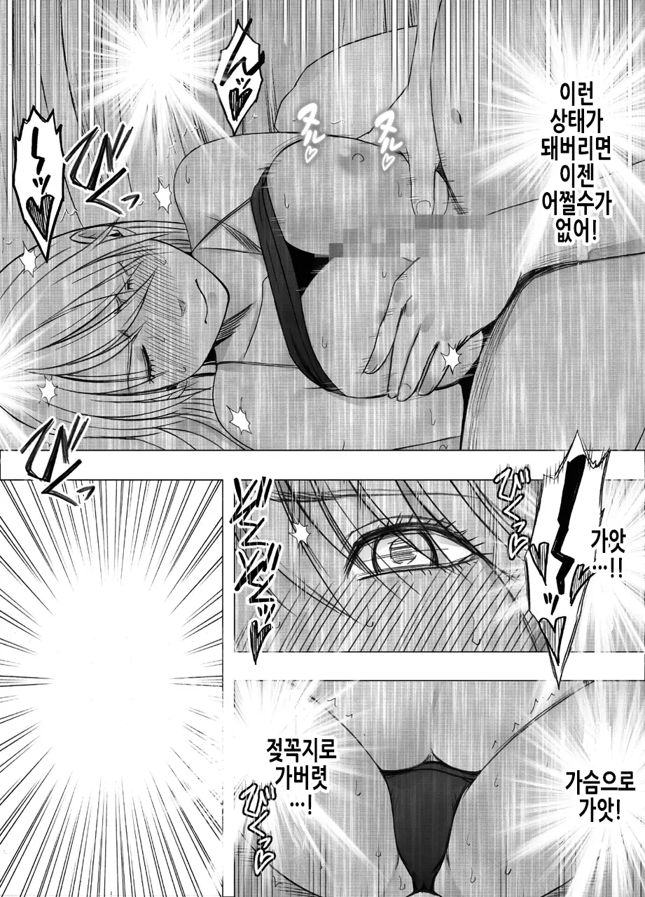 웹툰 이미지 30