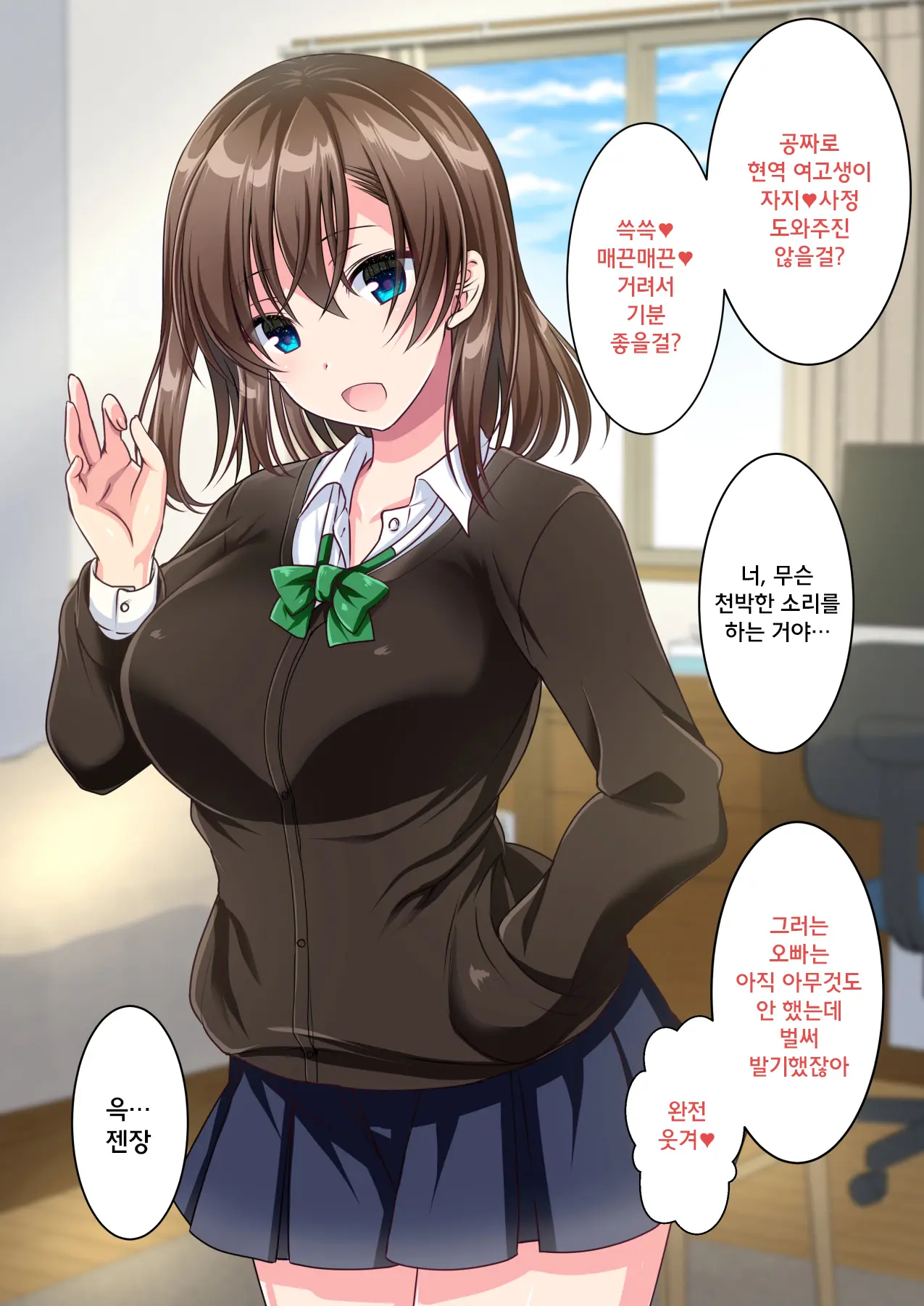 웹툰 이미지 4