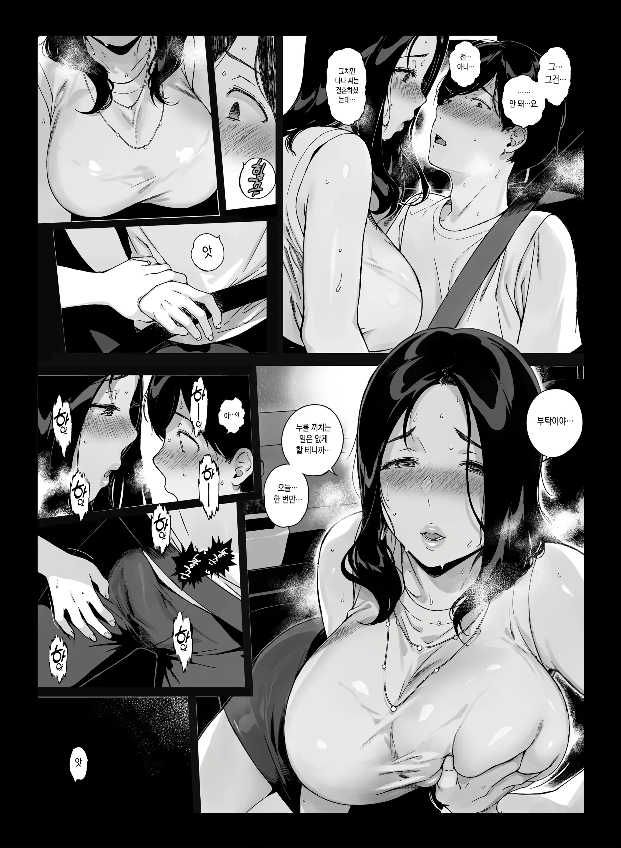 웹툰 이미지 43
