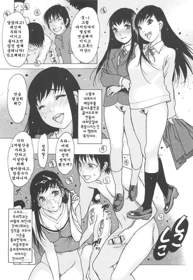 웹툰 이미지 38