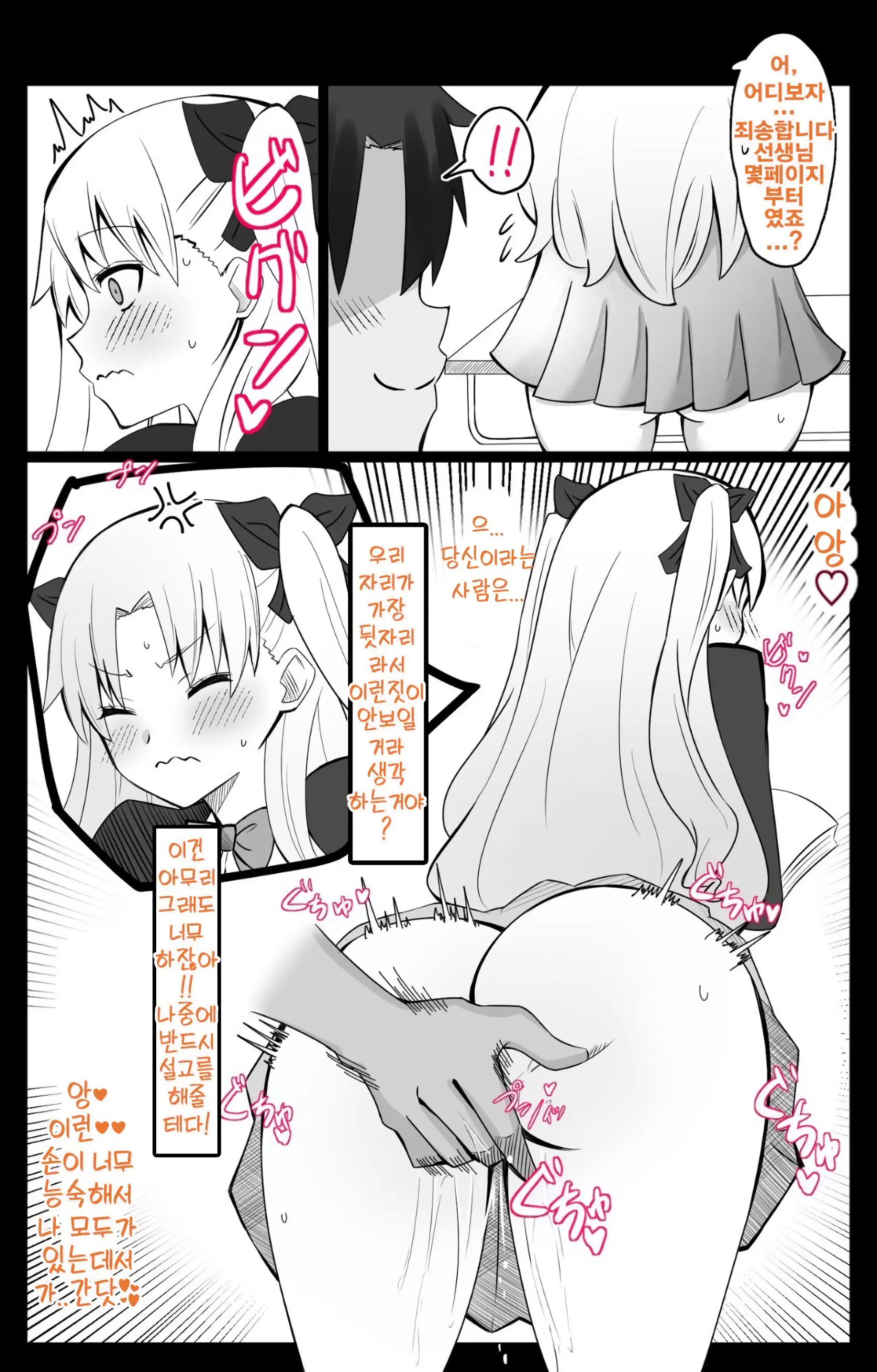 웹툰 이미지 3