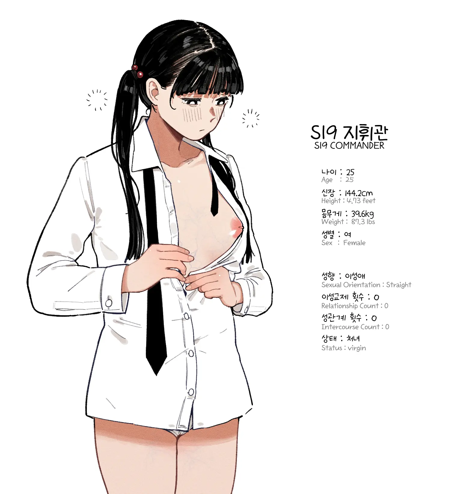 웹툰 이미지 9