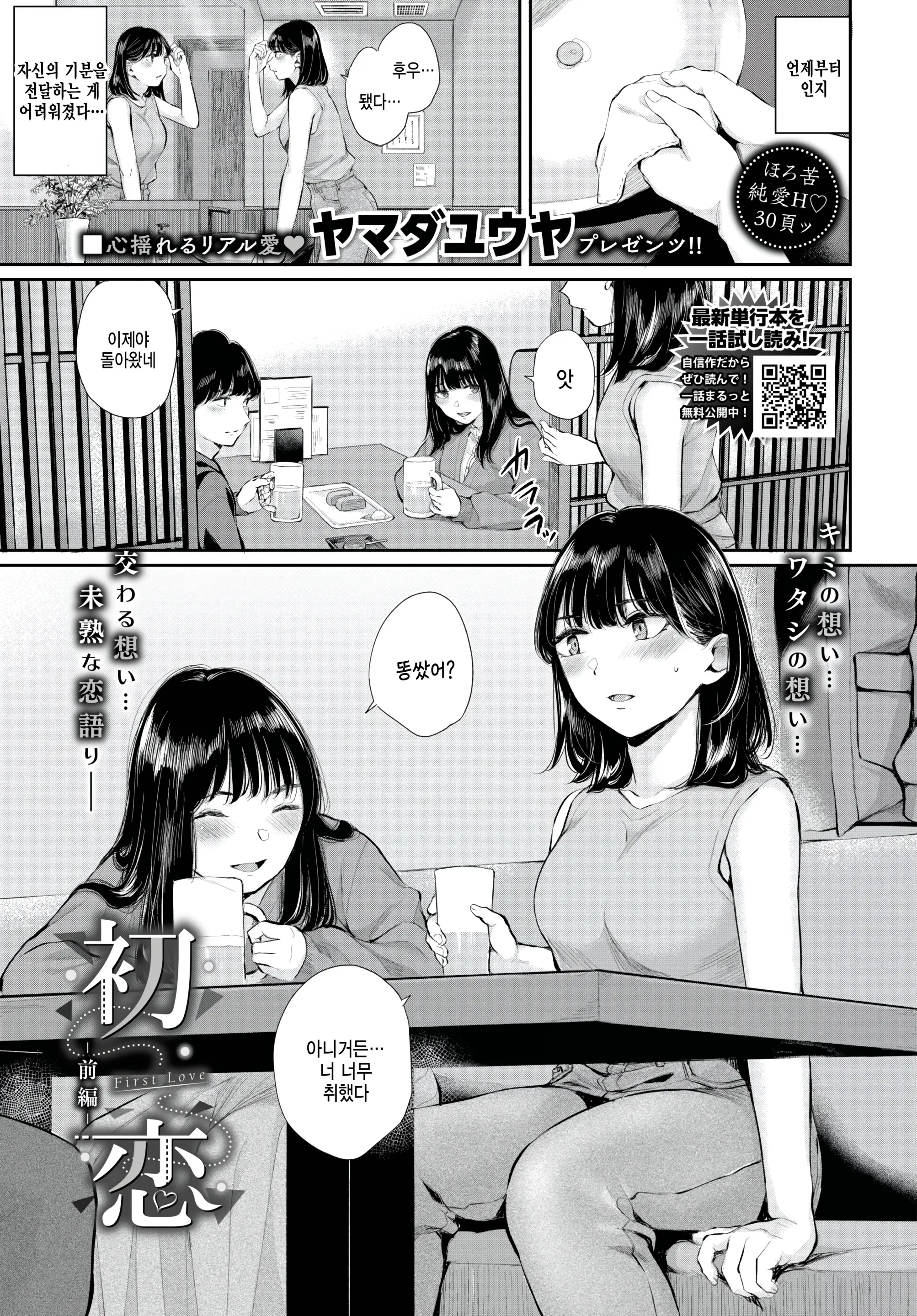 웹툰 이미지 0
