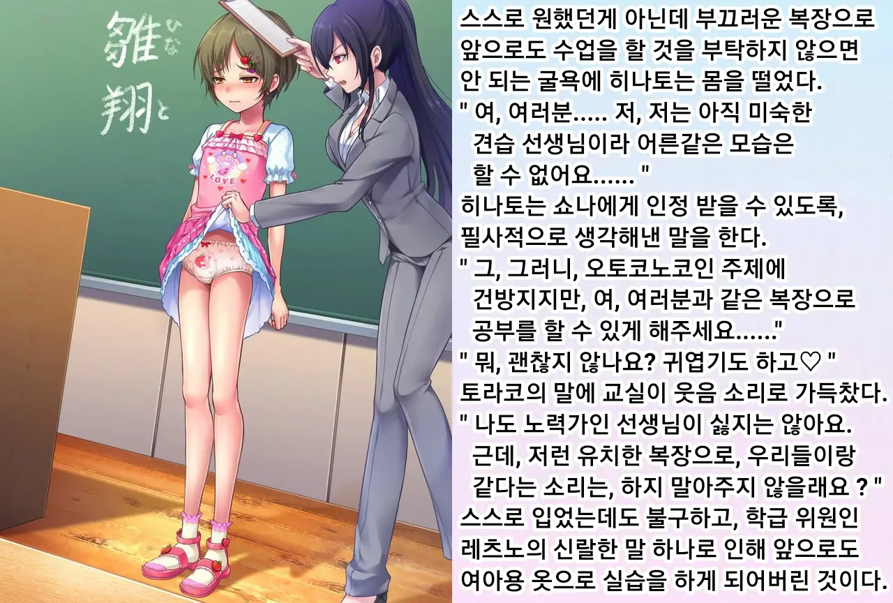 웹툰 이미지 20