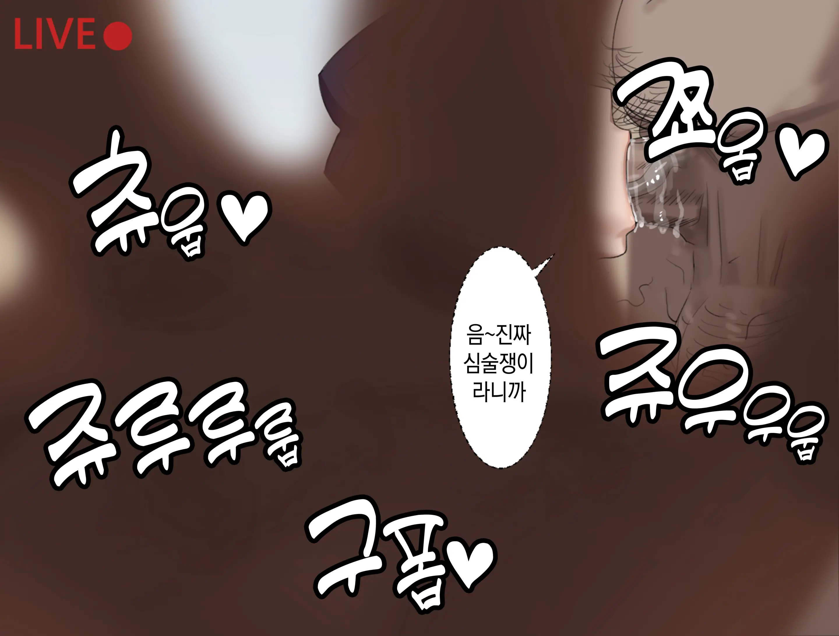 웹툰 이미지 10