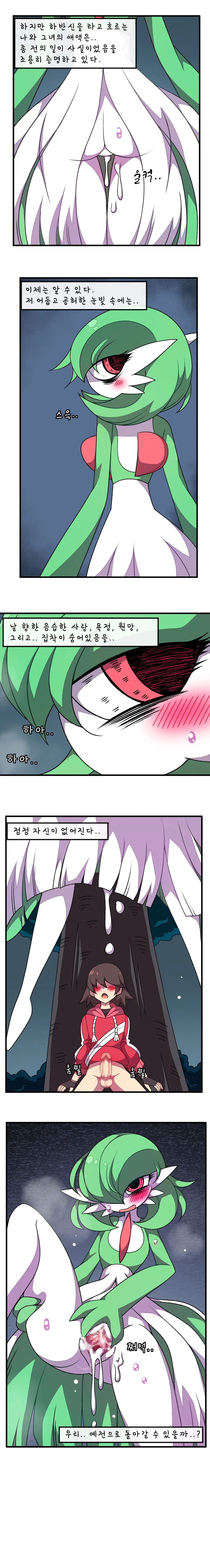 웹툰 이미지 7